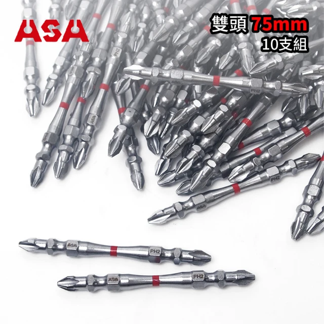 ASA 高扭力2號起子頭PH2竹節雙頭75mm 10支組(台灣製/十字起子頭/電鑽/電動起子頭)