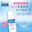 【SAUGELLA 賽吉兒】菁萃潔浴凝露500ml必備組