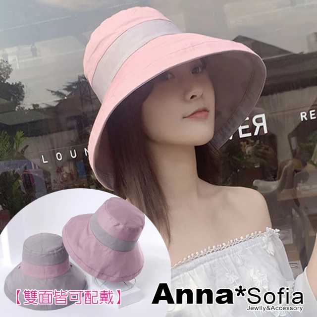 AnnaSofia 遮陽防曬漁夫帽盆帽水桶帽-超寬簷拼色雙面戴 現貨(灰粉系)