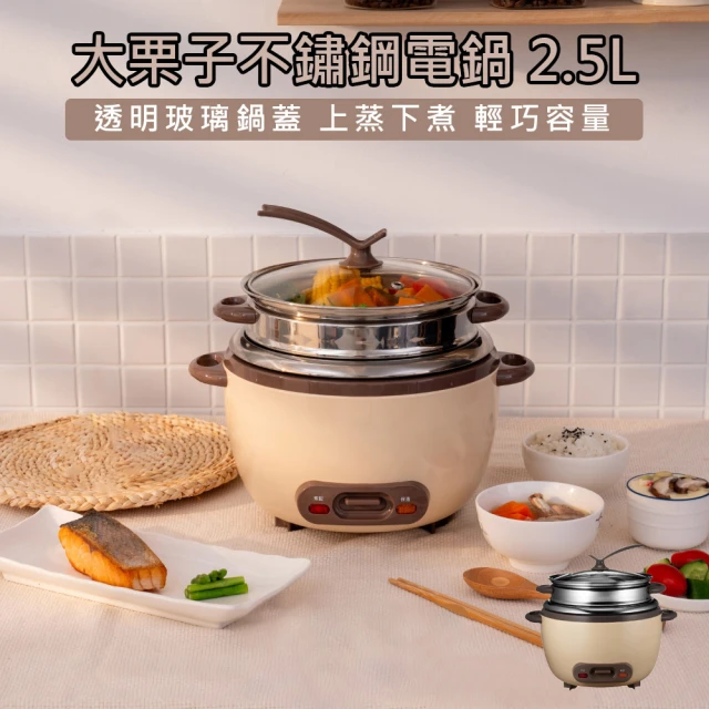 zushiang 日象 30人份立體保溫電子鍋/60碗飯(Z