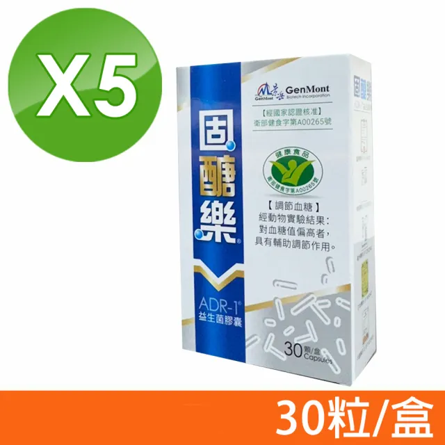 【景岳生技】固醣樂ADR-1 益生菌膠囊 5盒組(30粒/盒)