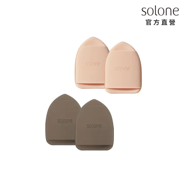 【Solone】訂製熨斗型指套Q粉撲 2入(2色可選)