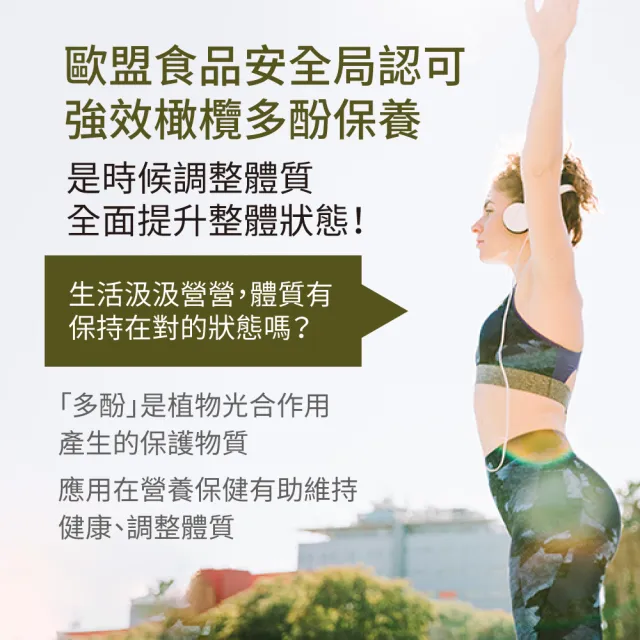 【德國 Natural Fit 活粒適】橄欖精萃液 單入 25mL(橄欖 多酚 調整體質 橄欖萃取)