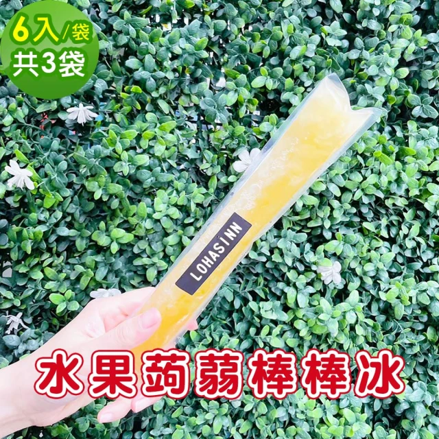 秘傳美食料理 國王榴槤牛奶雪糕特製極濃版24盒(每盒294g