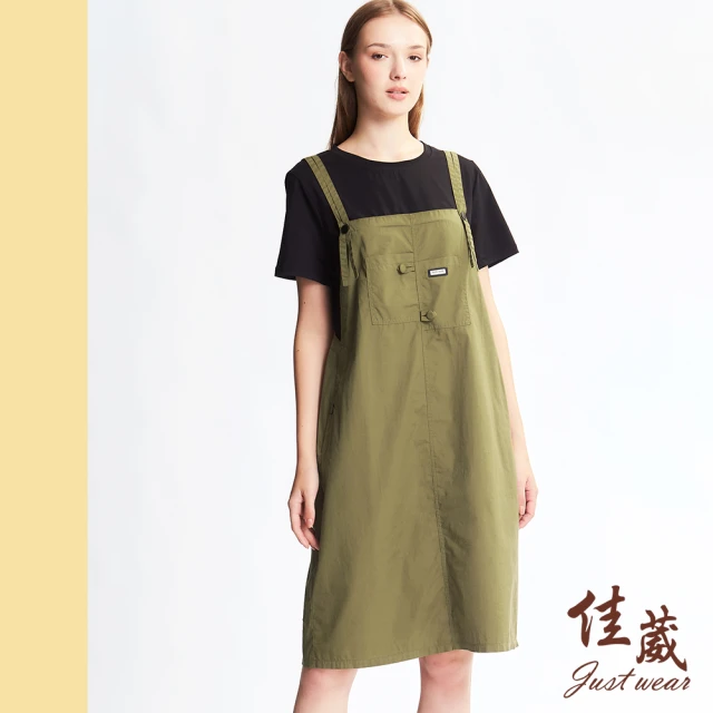 Just Wear 佳葳 兩件式棉質工裝吊帶裙(洋裝/裙子/口袋/拼接/休閒)