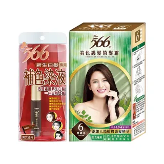 【566】美色護髮染髮霜一般盒+補色染液10g(多色任選)