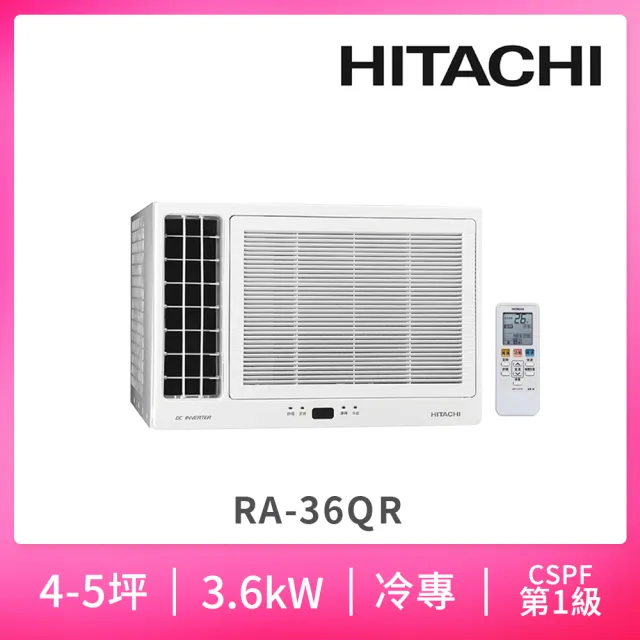 【HITACHI 日立】4-5坪一級變頻左吹窗型冷氣(RA-36QR)