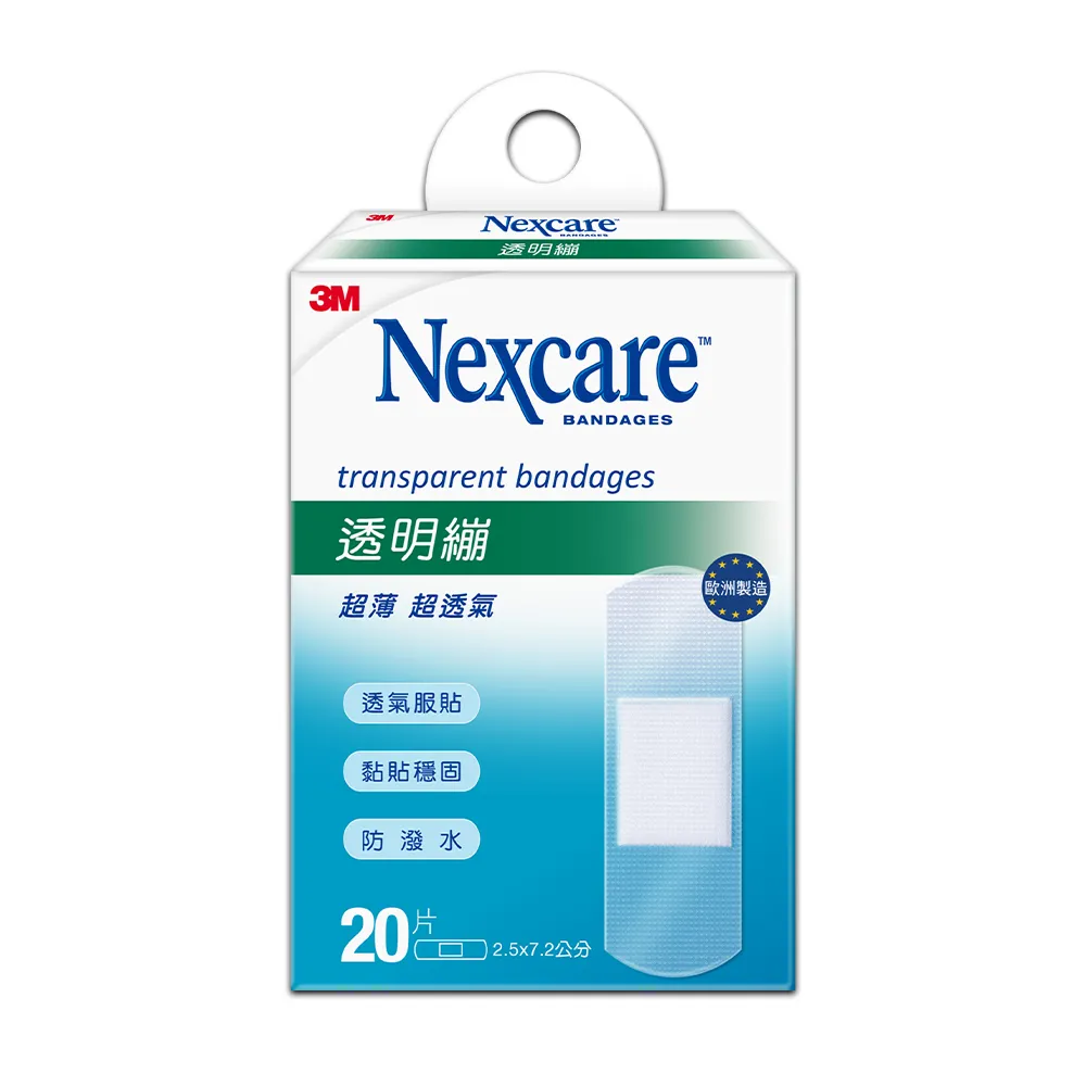 【3M】Nexcare 透明繃20片