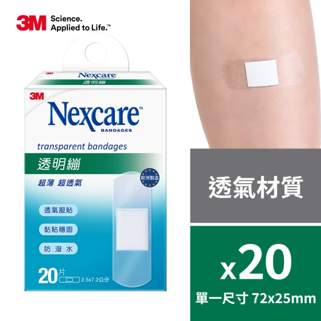 3M Nexcare 透明繃20片