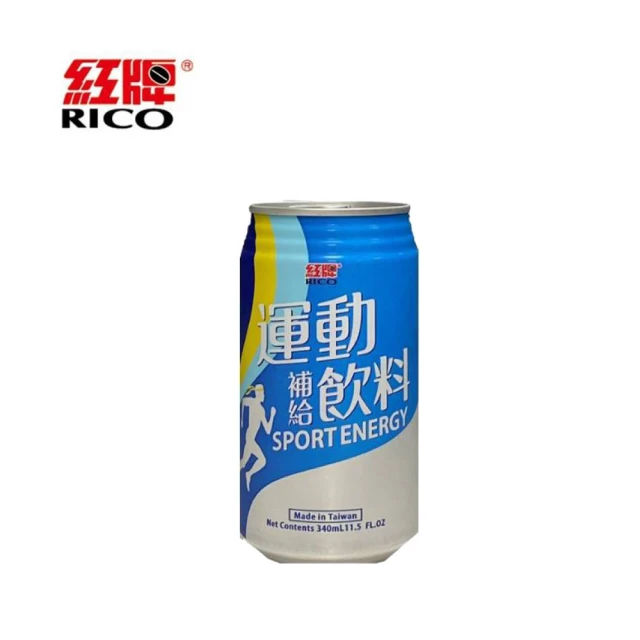 紅牌 運動飲料340mlx24罐/箱