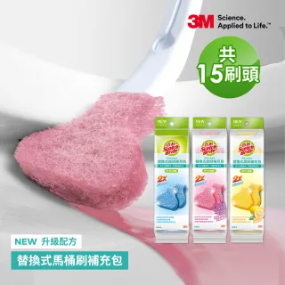 【3M】百利替換式馬桶刷升級款 補充包-15刷頭入(薰衣草/香檸/無香 可任選)