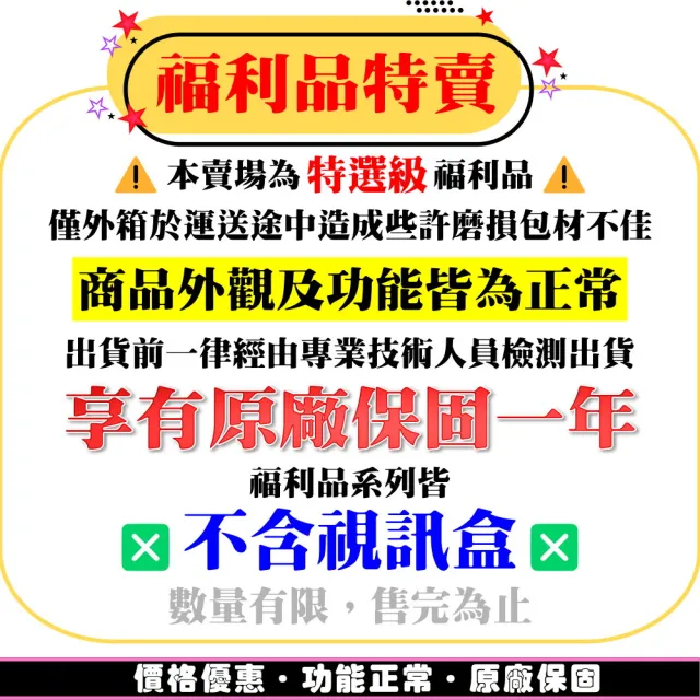 【SAMPO 聲寶】40型FHD低藍光液晶顯示器(EM-40CBS200福利品)