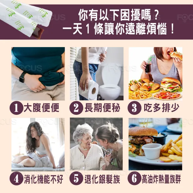 【Dietitian代緹萱】孅氣飄飄26蔬果淨排酵素果凍X2盒(20gx10包/盒)