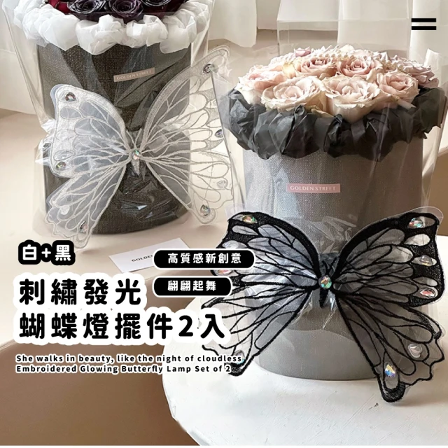 母親節蛋糕