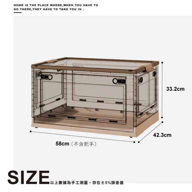 【ONE HOUSE】72L 五開門大容量巨無霸折疊收納箱(4入)