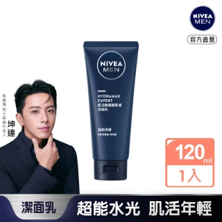 【NIVEA 妮維雅】新品上市★男士肌活胺基酸緊膚潔面乳100g