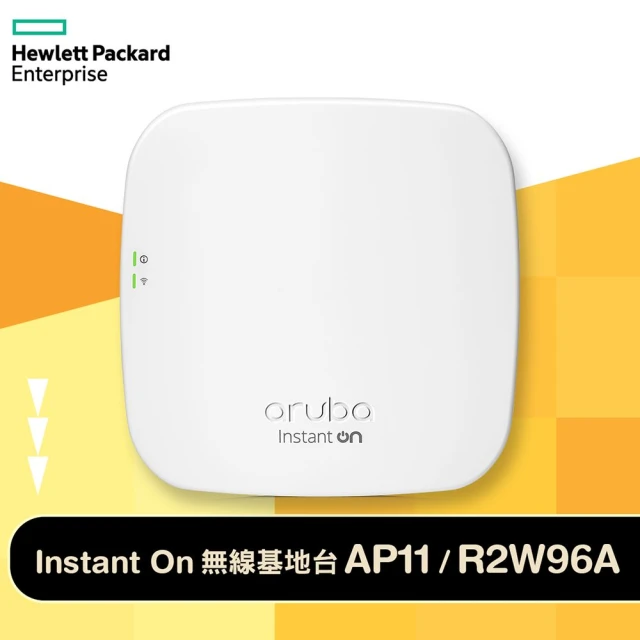 Aruba Instant On無線基地台AP11(R2W96A)