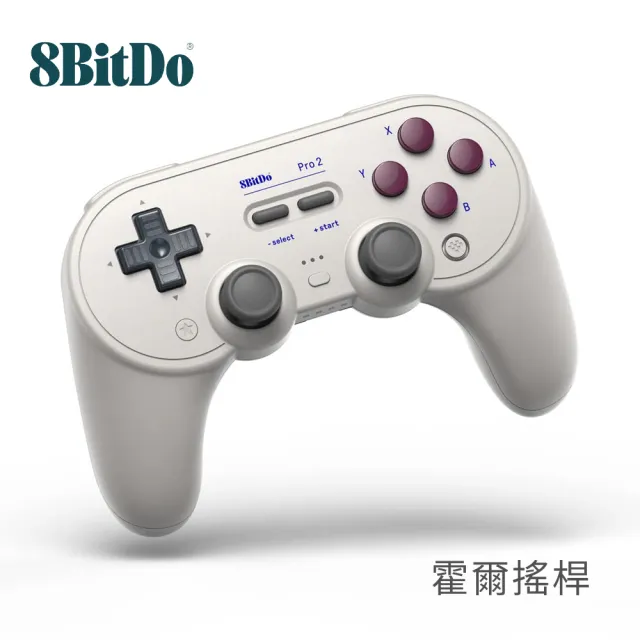 【8Bitdo】八位堂 Switch 副廠 全新霍爾搖桿 PRO2 藍牙手把(鍵寧公司貨)