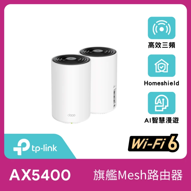 TP-Link 福利品★單入組★Deco M5 Mesh A