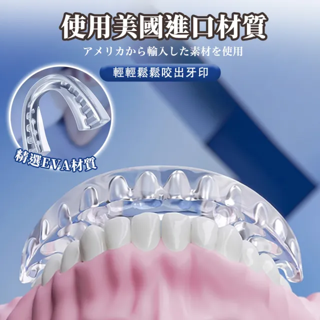 【ENDER SPORT】護齒 護齒套 牙套 運動牙套 拳擊護齒(升級雙層 拳擊 綜合格鬥 搏擊 籃球 適用)