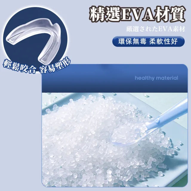 【ENDER SPORT】護齒 護齒套 牙套 運動牙套 拳擊護齒(升級雙層 拳擊 綜合格鬥 搏擊 籃球 適用)