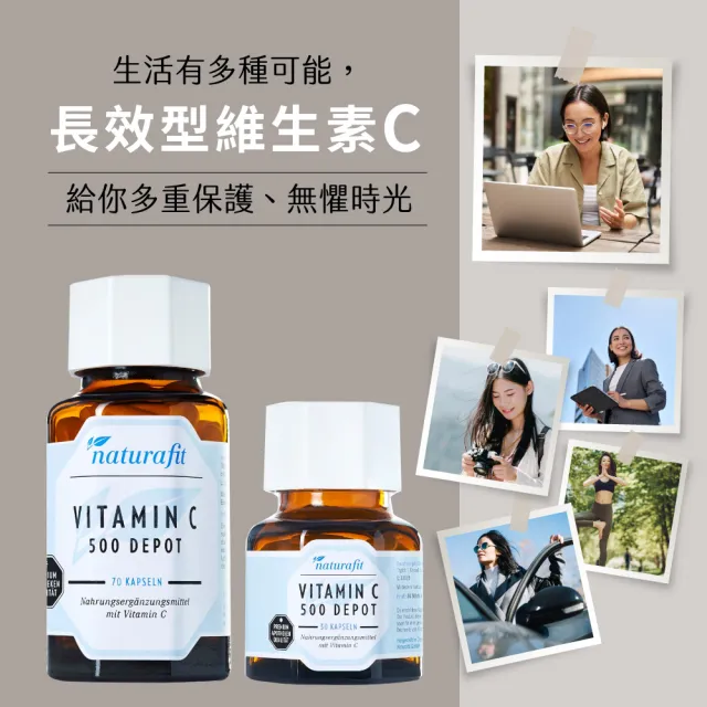 【德國 Natural Fit 活粒適】維生素C 緩釋型 70粒(緩釋型維他命C 抗氧化 膠原蛋白 促進補鐵)