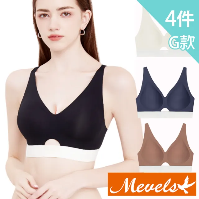 【Mevels 瑪薇絲】3件組 理想美胸前扣式無鋼圈內衣/性感內衣/女內著/無痕內衣(美胸/舒適/包覆)