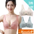 【Mevels 瑪薇絲】3件組 理想美胸前扣式無鋼圈內衣/性感內衣/女內著/無痕內衣(美胸/舒適/包覆)