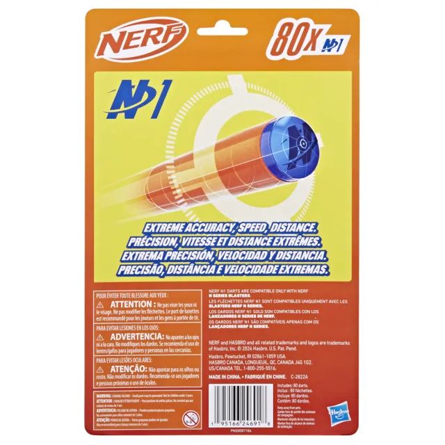 【NERF 樂活打擊】N系列(N1 彈鏢80入組)