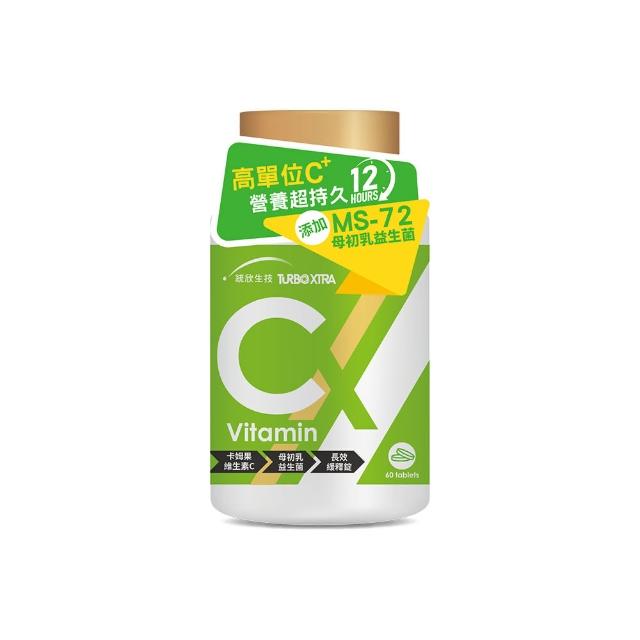 【統欣生技】TX-長效天然維他命C 1入組(60粒/入-12小時緩釋錠.維他命.小顆粒)