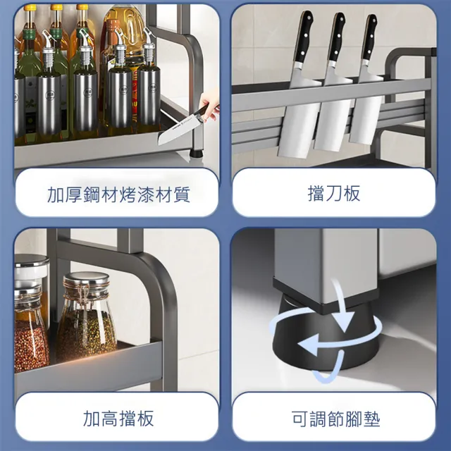【PKS】廚具用品三層收納架槍灰調味品置物架台面筷子刀架多功能調料架