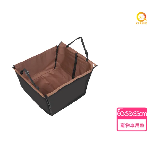 【QHL 酷奇】寵物汽車單座保護座椅套(坐椅墊/汽車椅套/後座車墊)