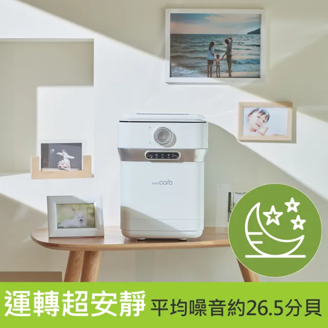 【SmartCara】韓國廚餘怪獸 廚餘機福利品(廚餘不溢味)