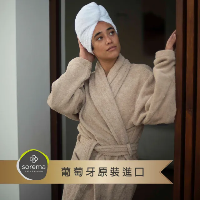 【Sorema 舒蕾馬】歐美五星級飯店品牌NEW PLUS BATHROBES 葡萄牙製 奢華品味設計浴袍 多色選(純棉/吸水)