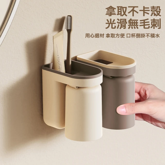 牙刷杯架
