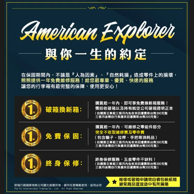 【American Explorer】20吋 輕量大容量 雙排輪 TSA海關鎖 YKK拉鍊 霧面防刮 V72-YKK 行李箱 登機箱