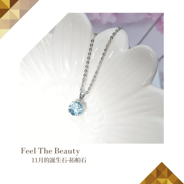 【KATROY】純銀項鍊．天然拓帕石｜璀璨閃耀．6mm/7mm(禮物推薦)