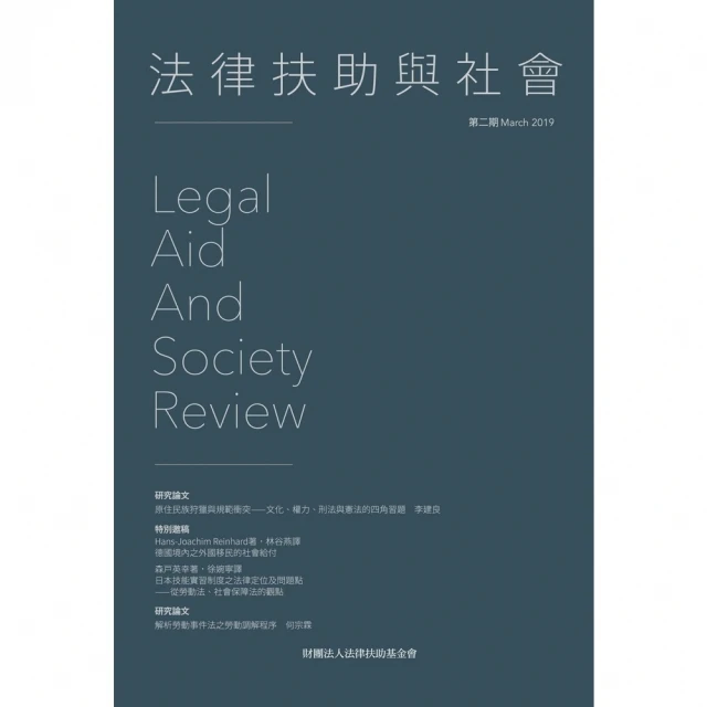 【MyBook】重慶市鄉村教師專業發展支援服務調查研究（簡體