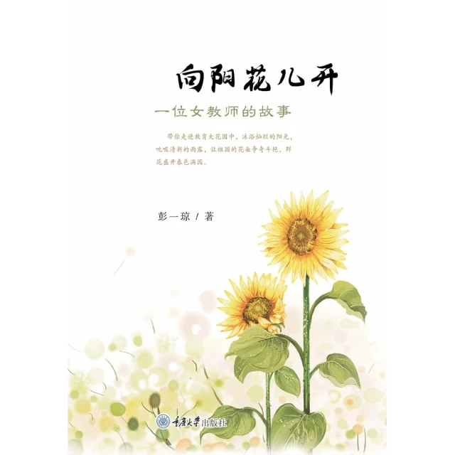 【MyBook】香港特別行政區非全職法官制度研究 (電子書)