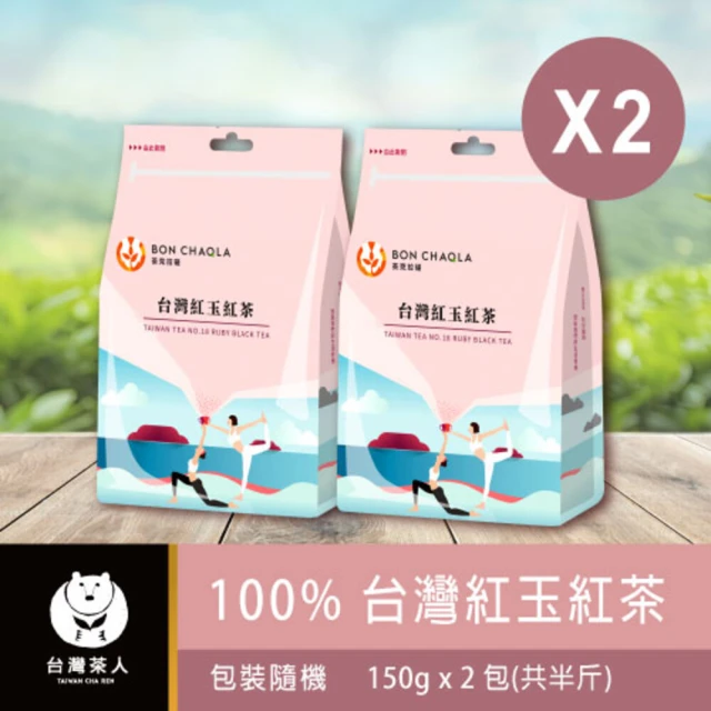 一手私藏世界紅茶 紅茶大師-私藏茶包32入(魚池/夏卡爾/伯