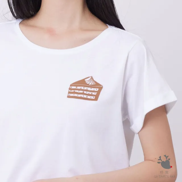 【so that’s me 好我】蛋糕下午茶寬版方袖女純棉T