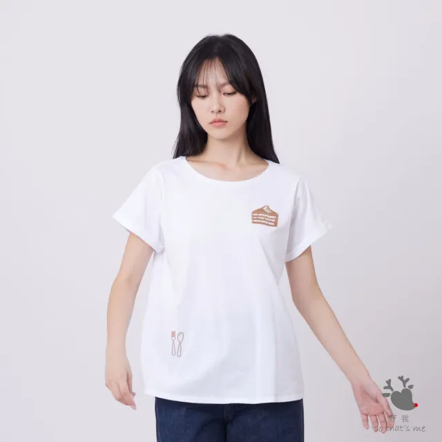 【so that’s me 好我】蛋糕下午茶寬版方袖女純棉T