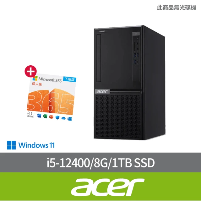 Acer 宏碁 微軟M365組★i5六核電腦(VH3760T/i5-12400/8G/1TB SSD/W11)