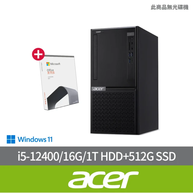 Acer 宏碁 Office 2021組★i7二十核電腦(A