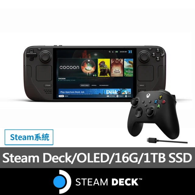 Steam Deck 7合一擴充基座組★Steam Deck