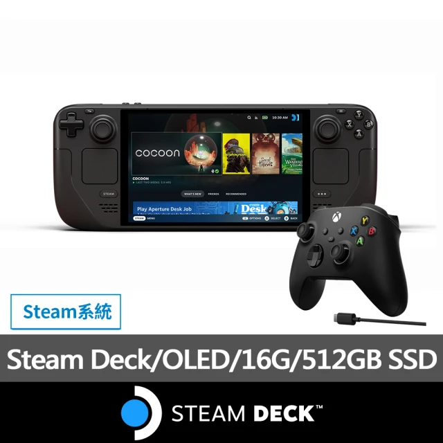 Steam Deck XBOX無線控制器超值組★Steam Deck 512GB OLED