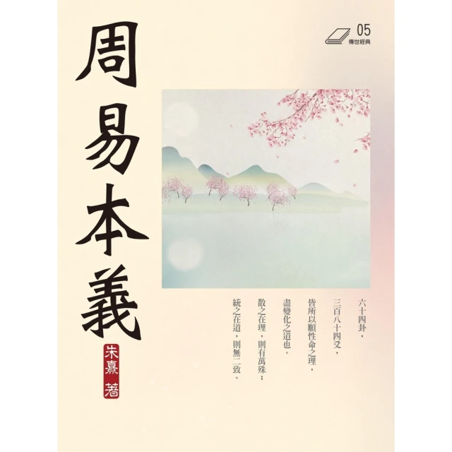 【MyBook】續修曲靖縣誌稿：民國稿本(電子書)優惠推薦