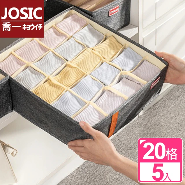 JOSIC 6入30L無紡布手提收納籃(整理籃 衣物籃 置物