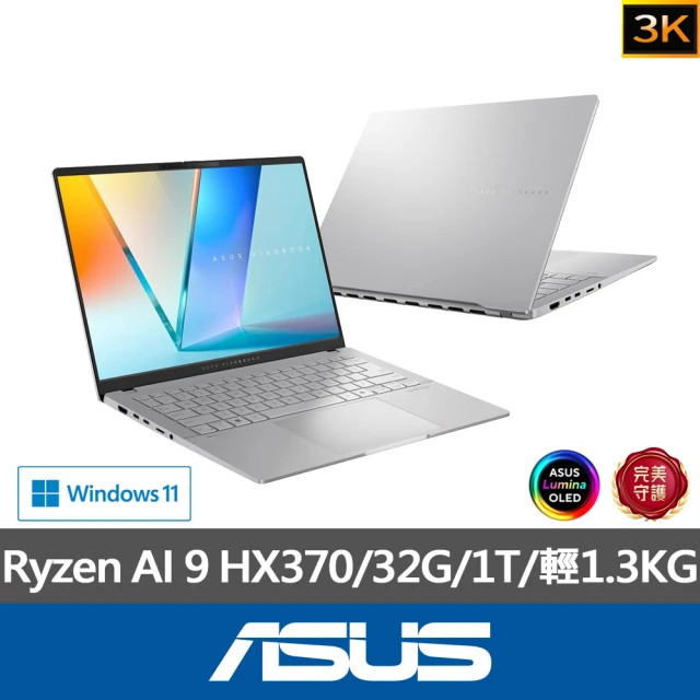 ASUS Office 2021組★14吋Ryzen AI 9 輕薄筆電(Vivobook S M5406WA/HX370/32G/1TB/W11/3K OLED)