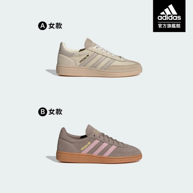 adidas 愛迪達 HANDBALL SPEZIAL 運動休閒鞋 女鞋(共2款)